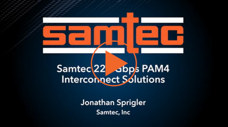 Samtec 224 Gbps PAM4 インターコネクト ソリューション
